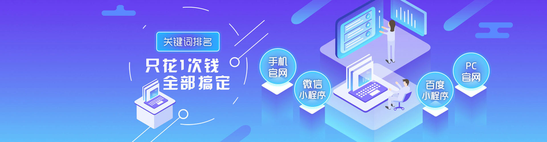 巴林右旗竞价开户推广