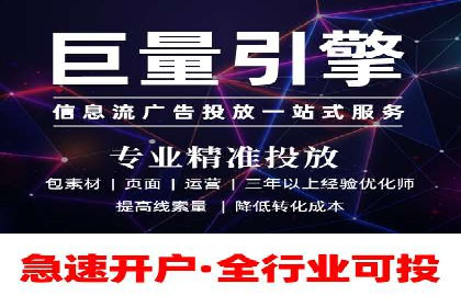 百度广告推广的创意策略与效果分析